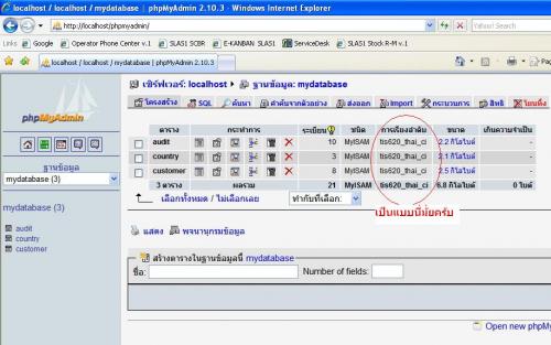 C:Documents and Settingspany