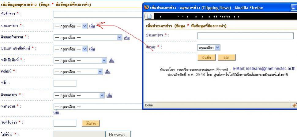 รายละเอียด