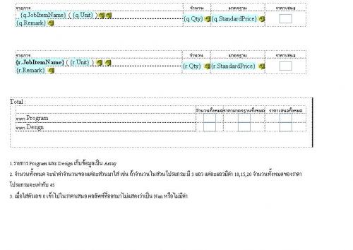 Array Java