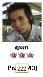 เบอร์ตอง 2