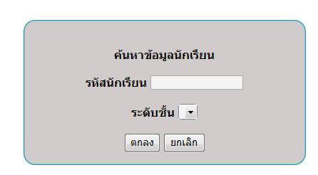 ตัวอย่างประมาณนี้ค่ะ