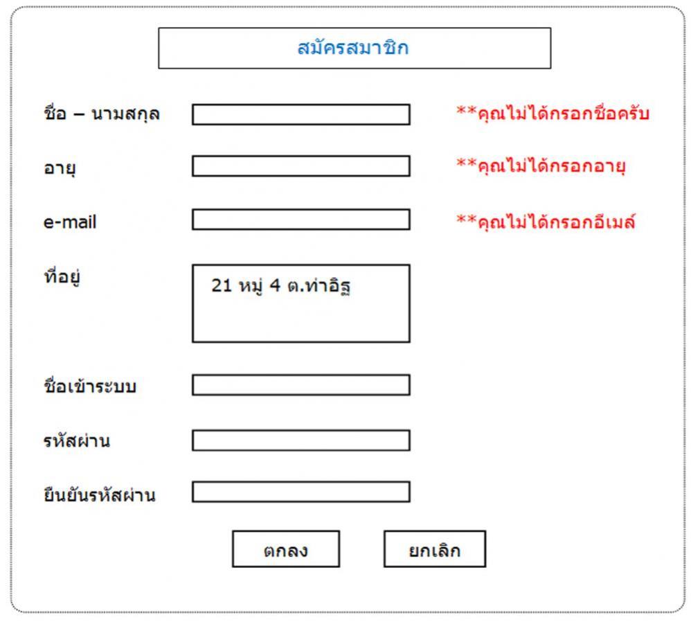 ฟอร์ม1