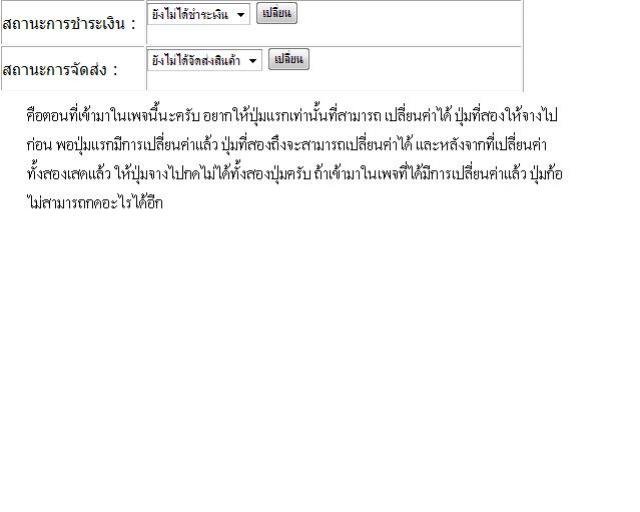 ต้องการแบบนี้ครับ