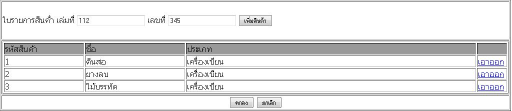 ภาพ1