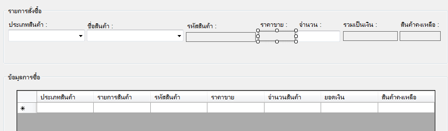 ช่วยหนู้ด้วยค่าาาาาาา