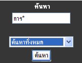 แบบนี้ค่ะ 