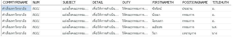 เปงดังนี้