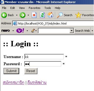 เมื่อ login เข้าสู่ระบบ