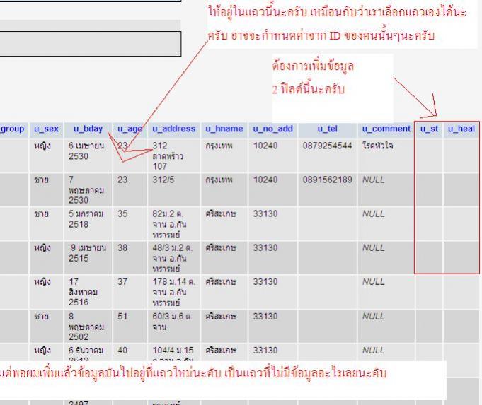 แบบนี้นะครับ