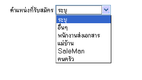 ก่อน