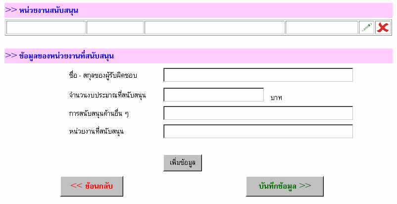 ตามภาพครับ