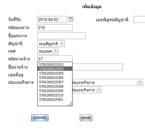 ตัวอย่าง