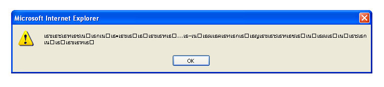 error