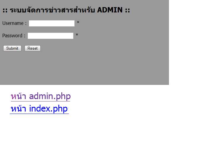 หลังกด link