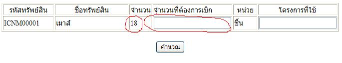 ภาพตัวอย่าง