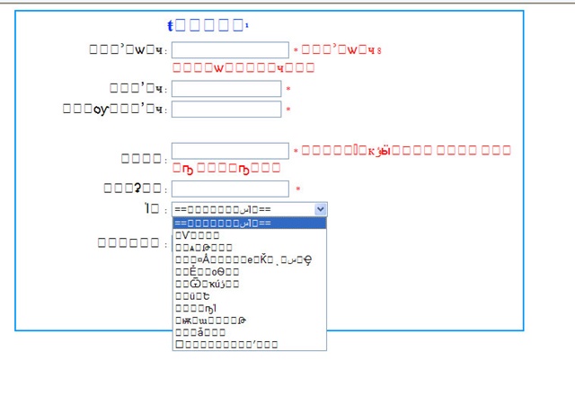 encoding utf-8