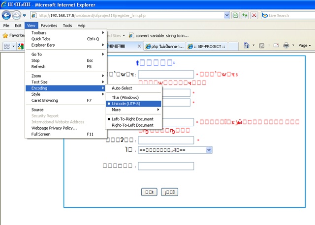 encoding utf-81