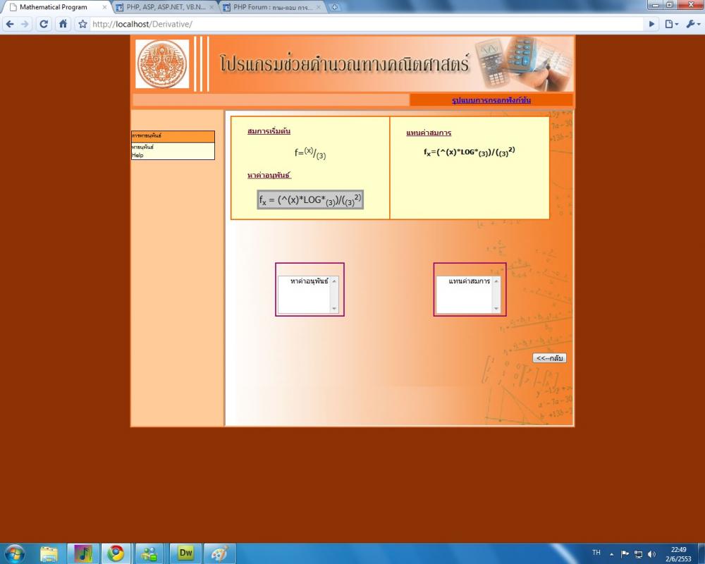 ภาพประกอบ