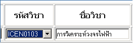 รูปฟอร์ม