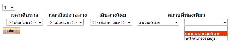 รูป2