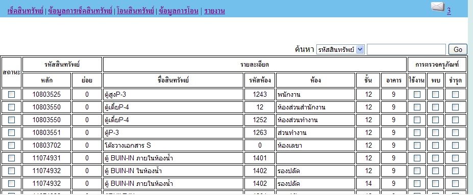 ภาพที่ 1