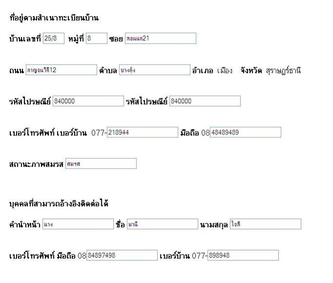 ตัวอย่างครับ