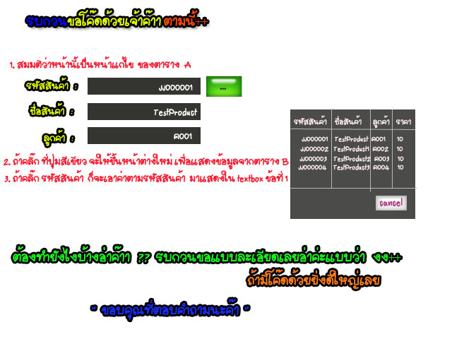 ไฟล์ประกอบ