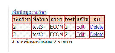 หน้า list