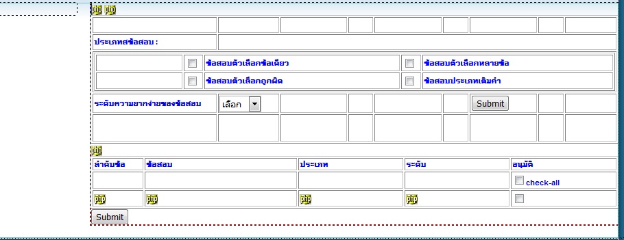 check box ผันตามตาราง