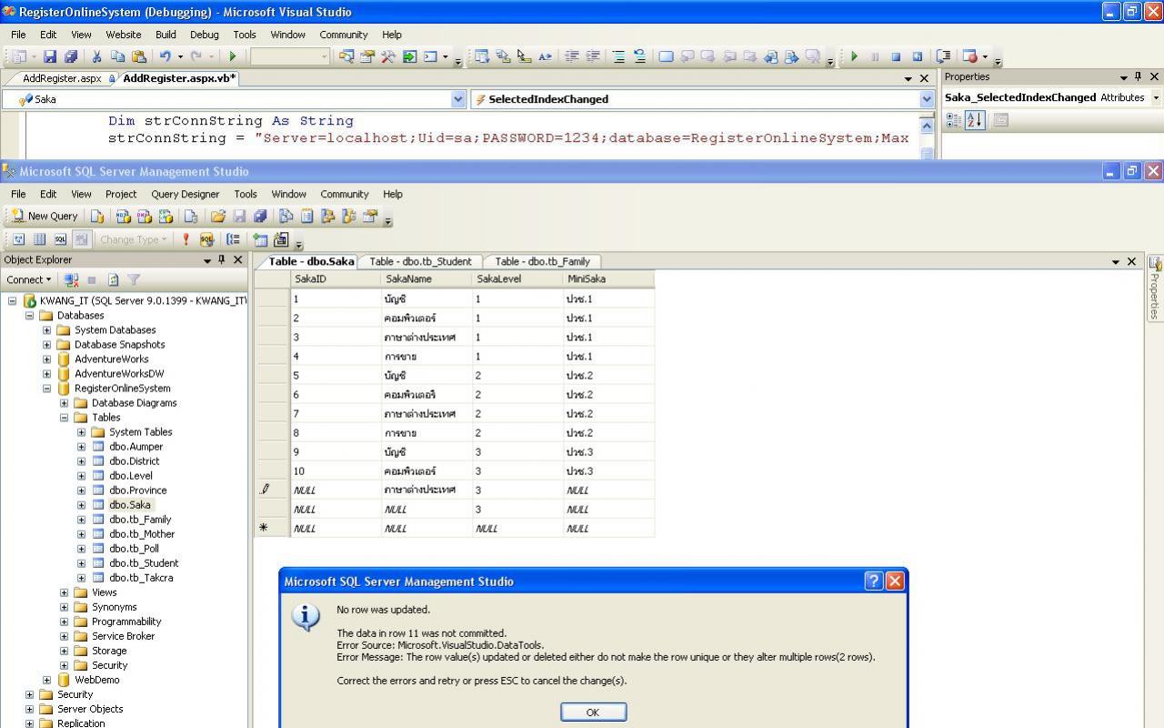 อันนี้ที่ sql