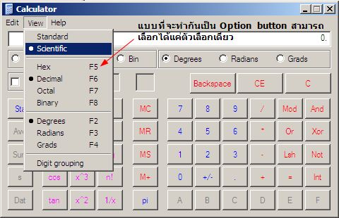 menu_optionbutton