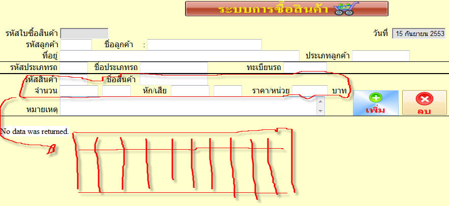 รูปอธิบาย