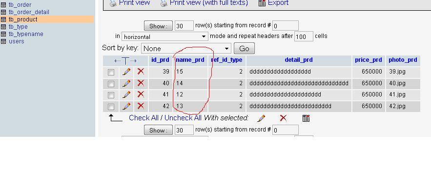 dataเบส1