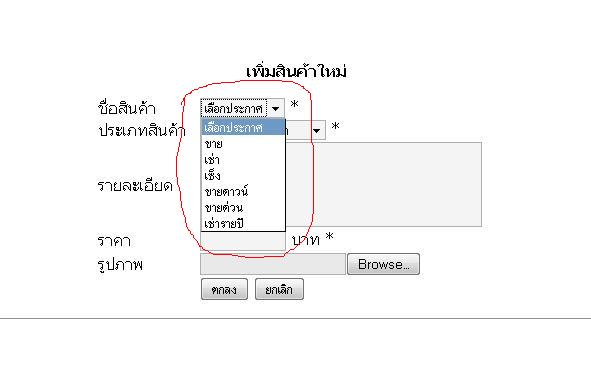 ภาพแบบForm