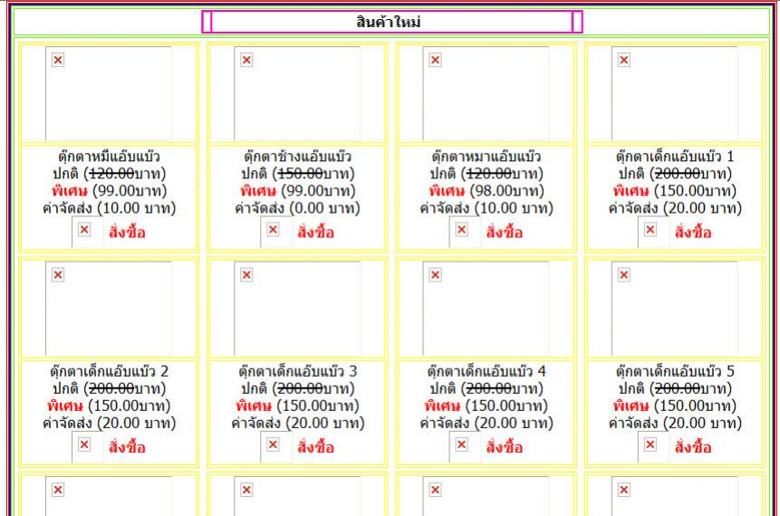 ตัวอย่าง2