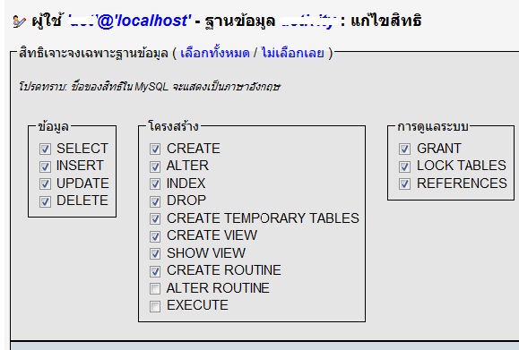 levelDB