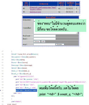 ช่วยแนะนำโค๊ด้วยครับ