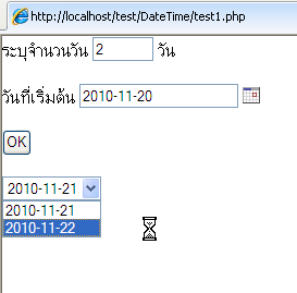 ตัวอย่าง