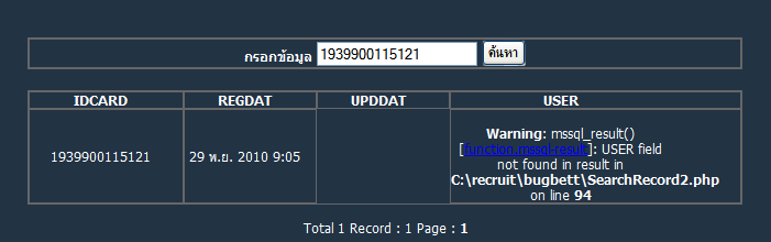 แนะนำหน่อยครับ