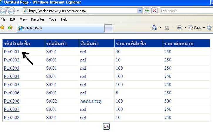 รุป1