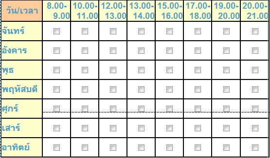 ตัวอย่าง2