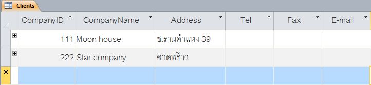 นี่คือฐานข้อมูลค่ะ