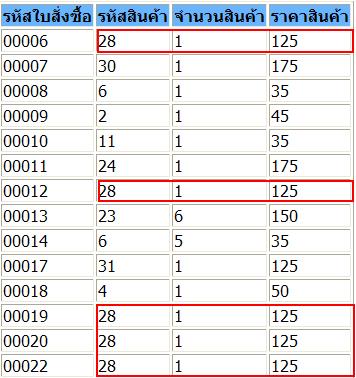 จากรูปนี้ครับ