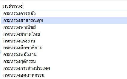 ตัวอย่าง จาก google ต้องการทำประมาณนี้ค่ะ