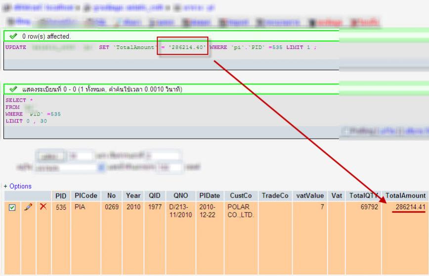 mysql_problem