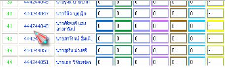 รูปภาพประกอบ