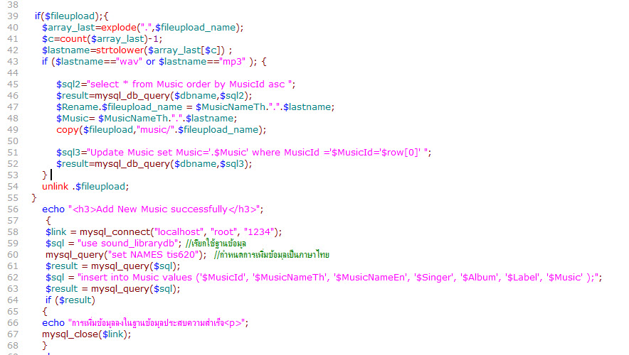 ตัวอย่าง code ค่ะ