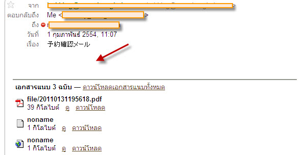 ตำแหน่งที่ต้องการให้แสดงเนื้อหา