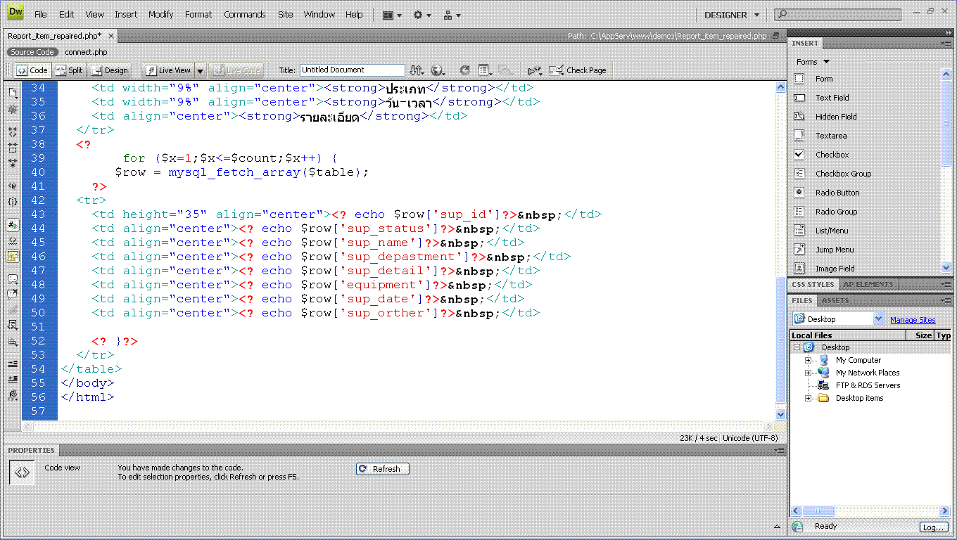 code เดิมๆ ครับ ผิดตรงไหนบอกด้วยนะครับ