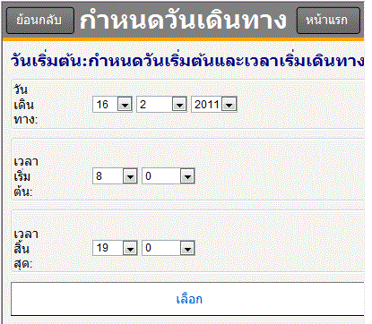 ตารางที่ต้องการอยากให้ออกมาเป็นแบบนี้ค่ะ